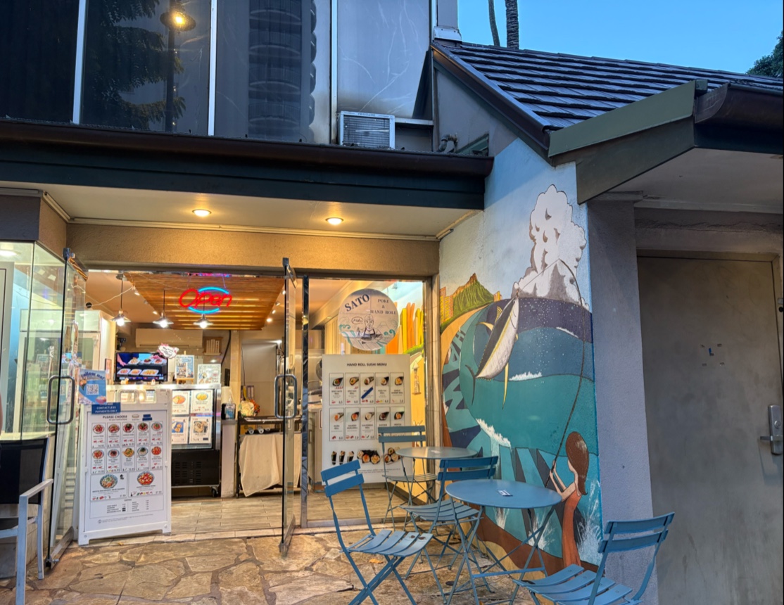 Sato Seafood Honolulu