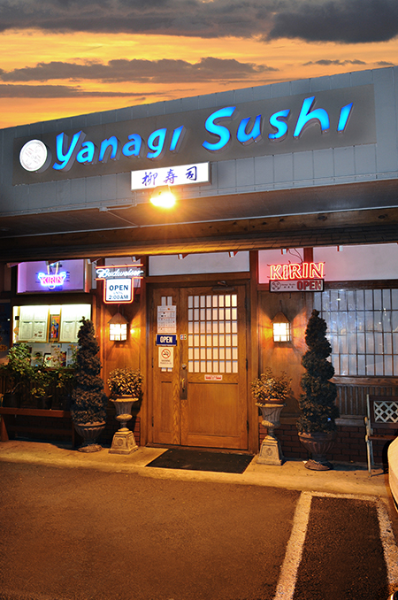 Yanagi Sushi Honolulu